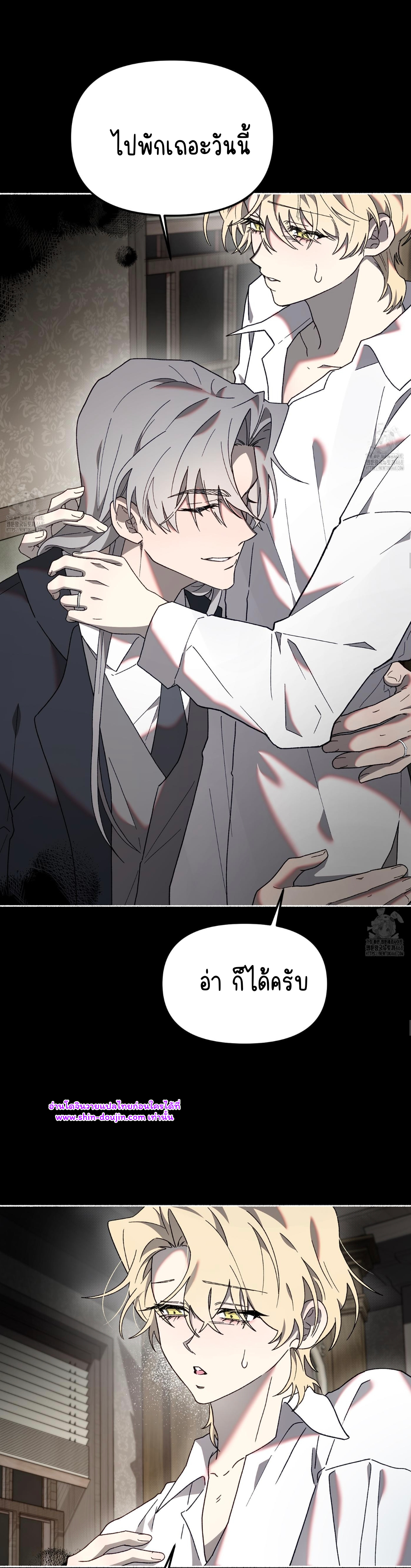 Moloch’s Curtain EP 1